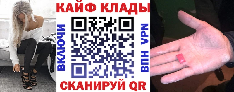 Купить закладку Дно АМФЕТАМИН  Меф  Экстази  Cocaine  ГАШИШ 