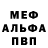 Кетамин VHQ Jonathan Kupis