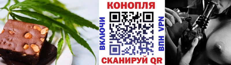 Еда ТГК конопля  Дно 