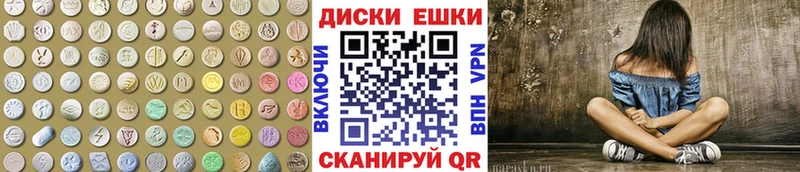 мега ONION  Дно  Экстази 280 MDMA  продажа наркотиков 
