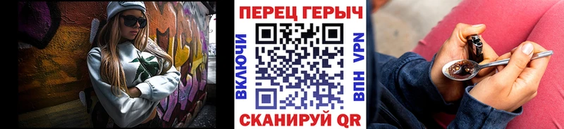 ГЕРОИН герыч  OMG вход  Дно  купить наркоту 