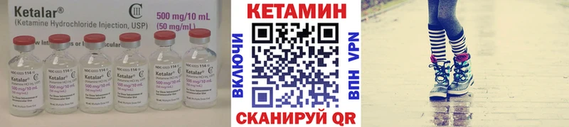 Кетамин VHQ omg как зайти Дно