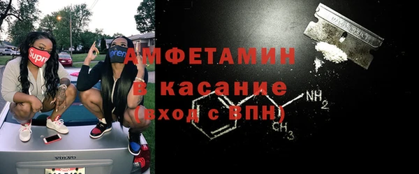 синтетический гашиш Арсеньев