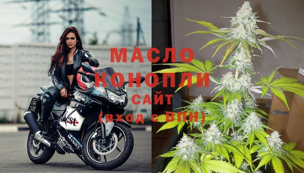 синтетический гашиш Арсеньев