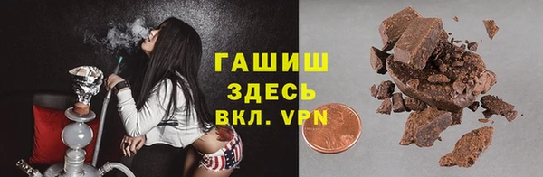 синтетический гашиш Арсеньев