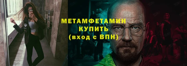 синтетический гашиш Арсеньев