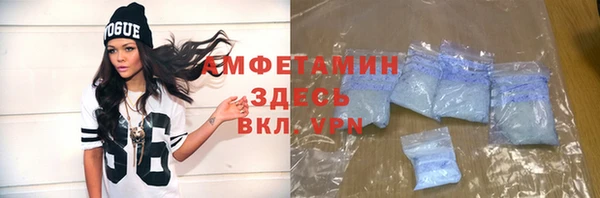 дурь Армянск