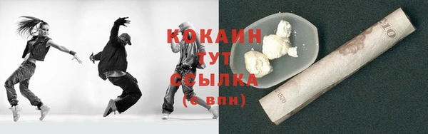 дурь Армянск