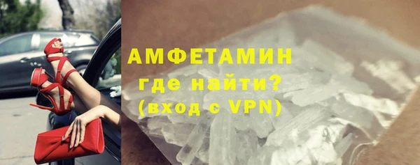 синтетический гашиш Арсеньев