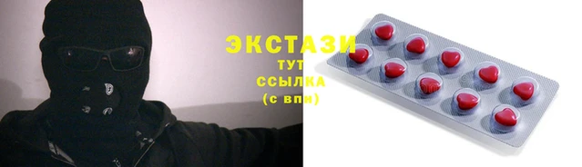 синтетический гашиш Арсеньев