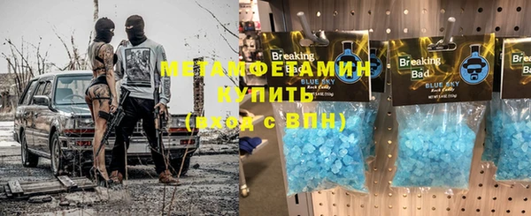 синтетический гашиш Арсеньев