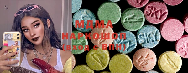синтетический гашиш Арсеньев