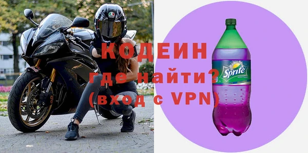 дурь Армянск