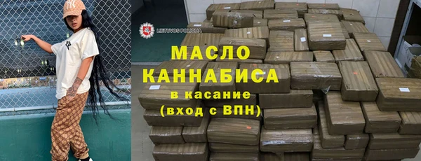 синтетический гашиш Арсеньев