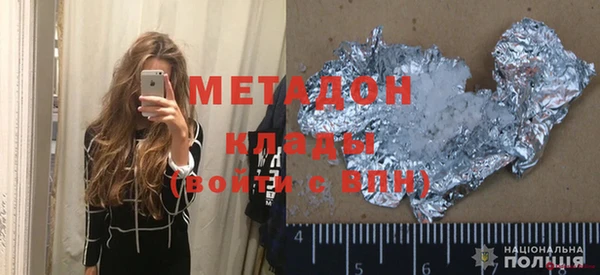 дурь Армянск
