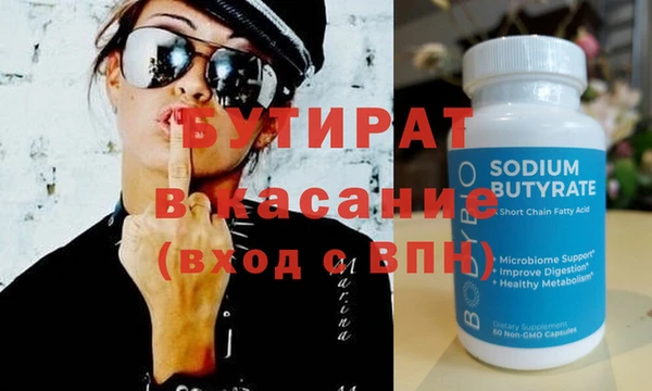 дживик Аркадак
