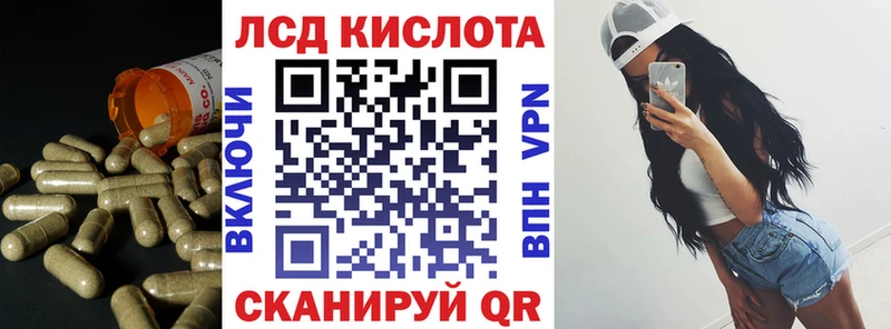 ЛСД экстази кислота  сколько стоит  Дно 