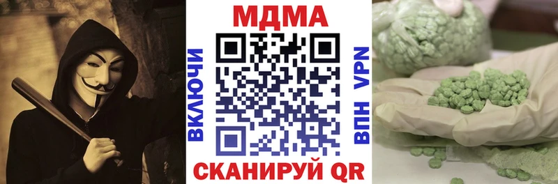 MDMA Molly  Дно 