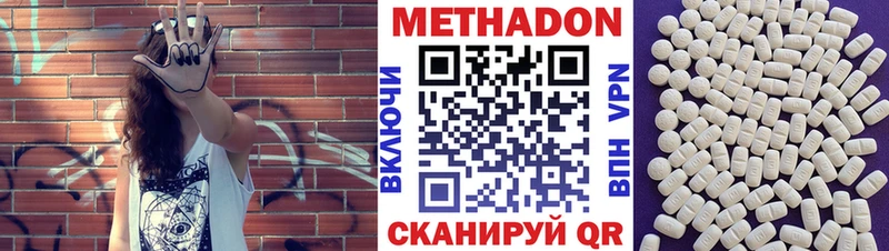 дарк нет формула  Дно  Метадон мёд 