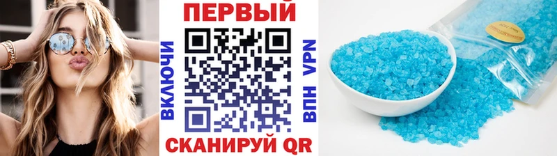 hydra рабочий сайт  Дно  МЕТАМФЕТАМИН Methamphetamine 