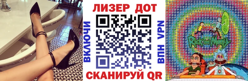Марки 25I-NBOMe 1,5мг Дно