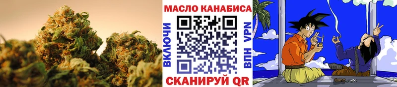 ТГК концентрат  мега как зайти  Дно 